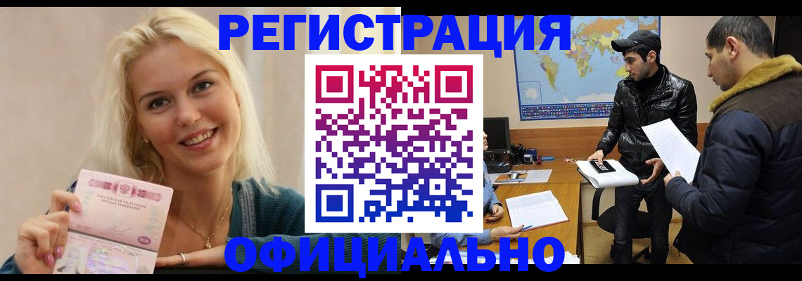 регистрация для дет. сада в Глазове
